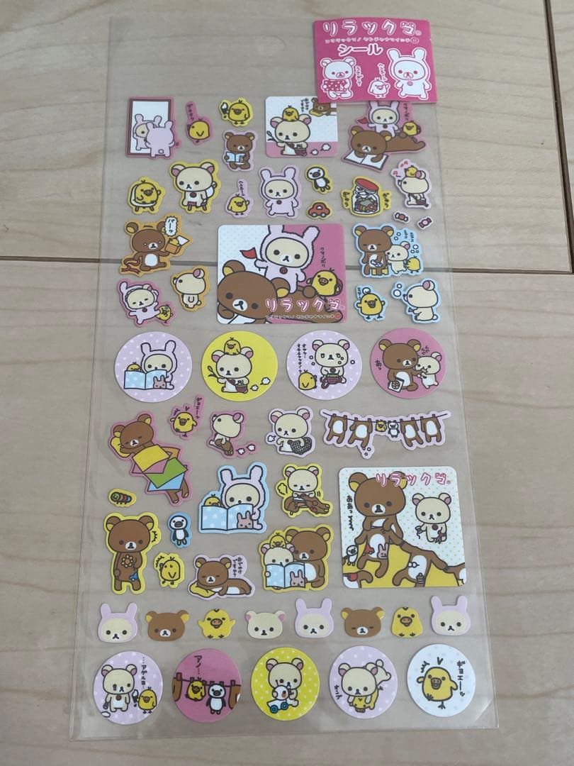 リラックマ　グッズ　メモ帳　シール　レターセット　2007年