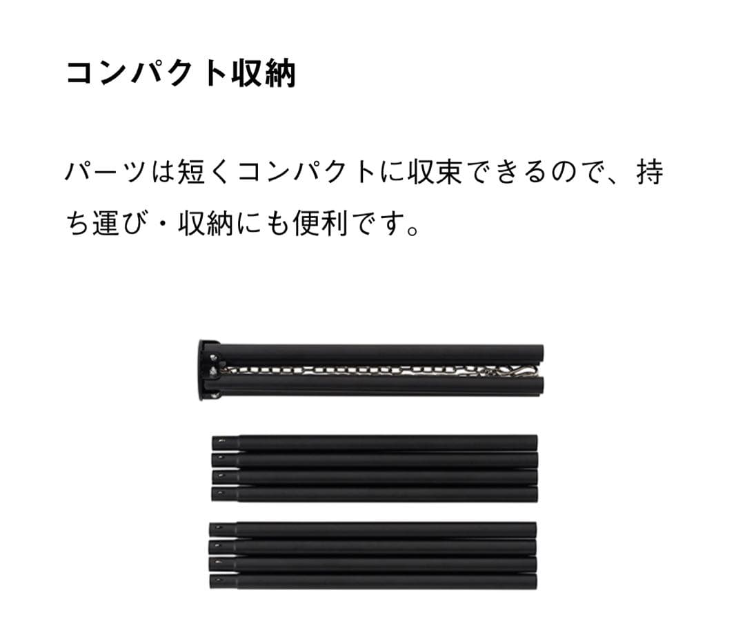 【③点セット】LOGOS ロゴス 囲炉裏テーブル/クワトロポッド/ツールラック