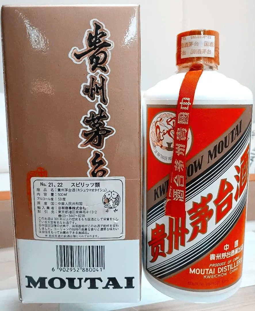 貴州茅台酒 1998年 日本正規品 中国酒 白酒 五粮液