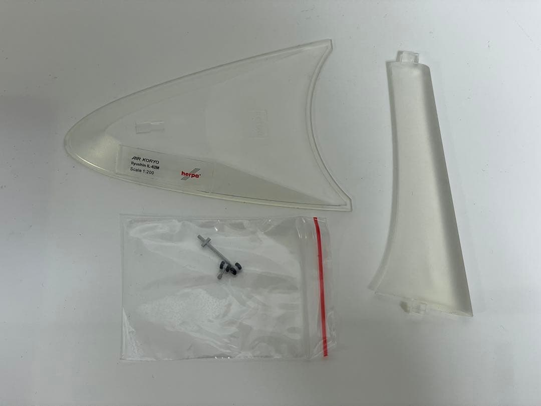 ヘルパ herpa 1/200 IL-62M AIR KORYO 高麗航空