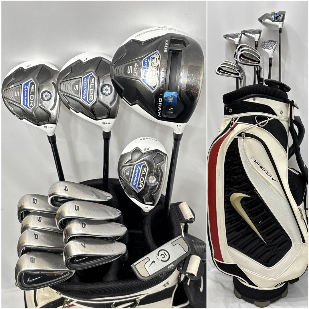メンズ右利き初心者用　テーラーメイド　ナイキ　ゴルフクラブセット　W-2572