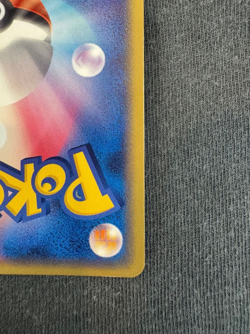 テ*ビ様 ピカチュウ　セブンイレブンプロモ　うずまき　渦巻き