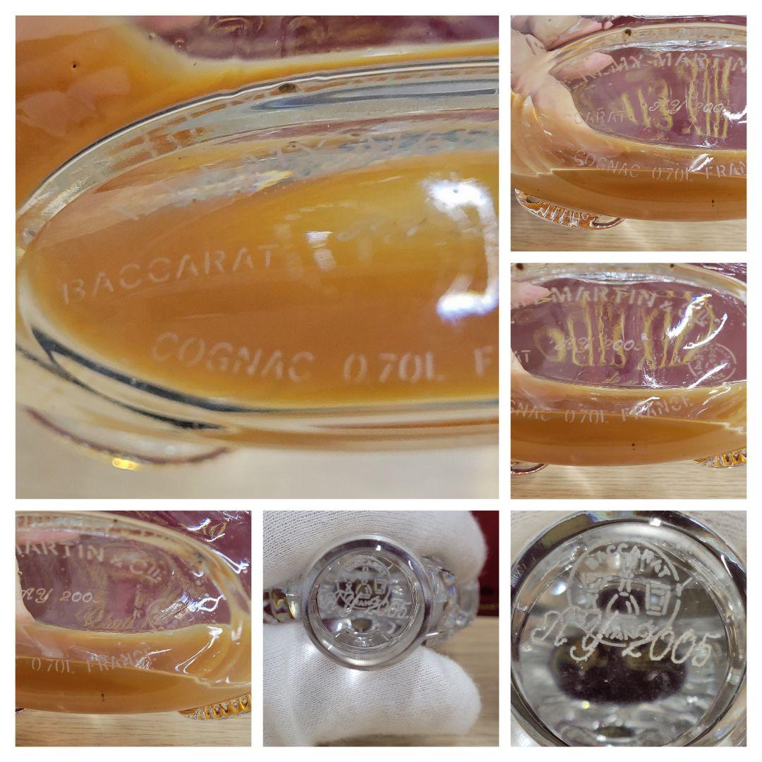 LOUIS XIII ルイ13世 ブランデー 訳あり【バカラ】