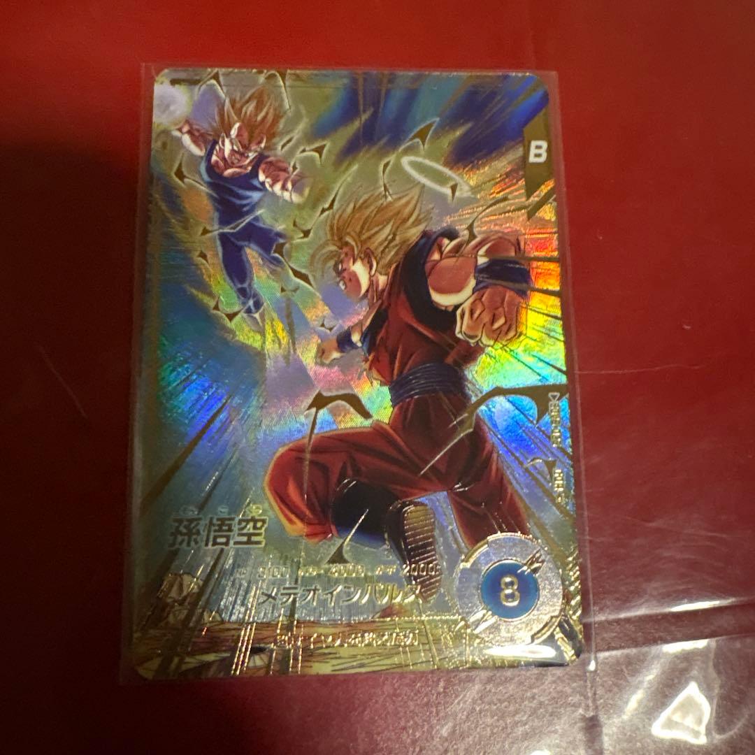 ドラゴンボールスーパーダイバーズ SDV6-025 GDRパラレル　孫悟空