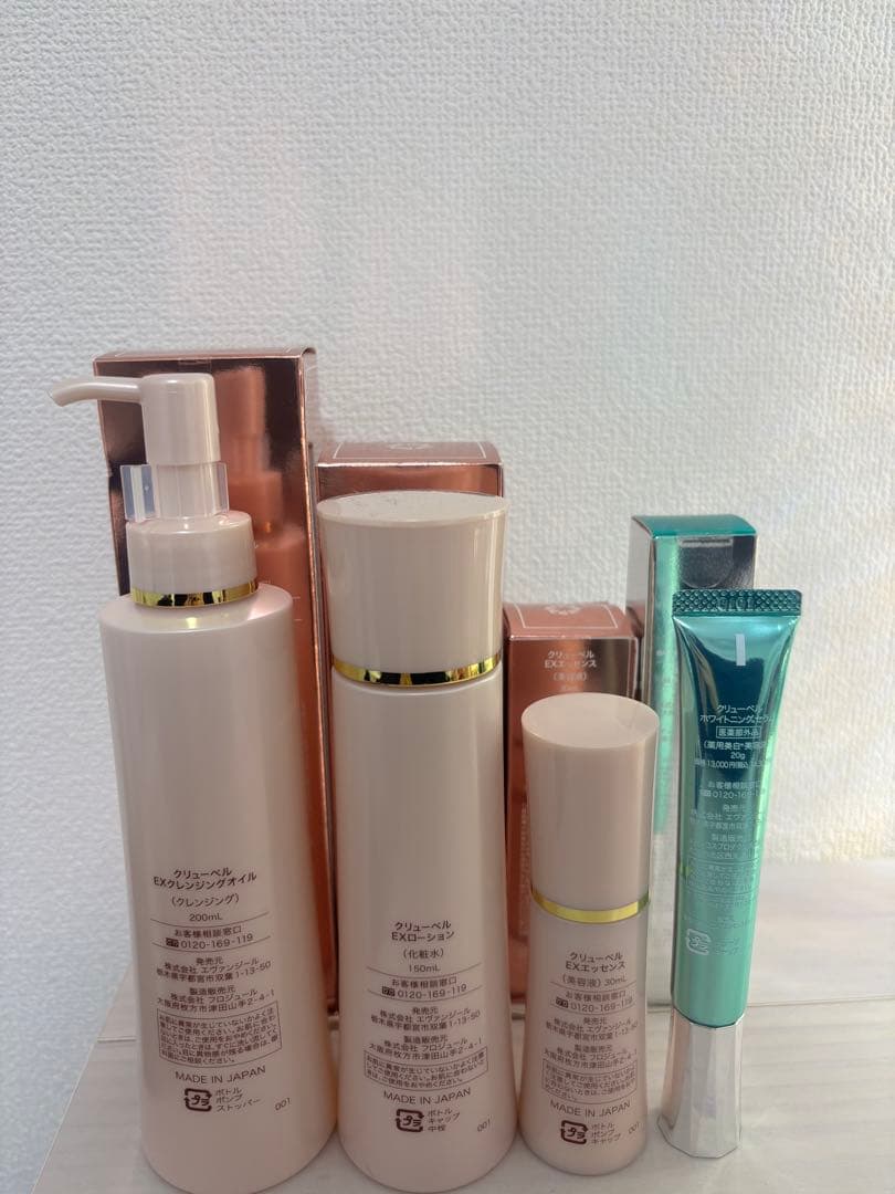 Culubell EX スキンケアセット【クリューベル】