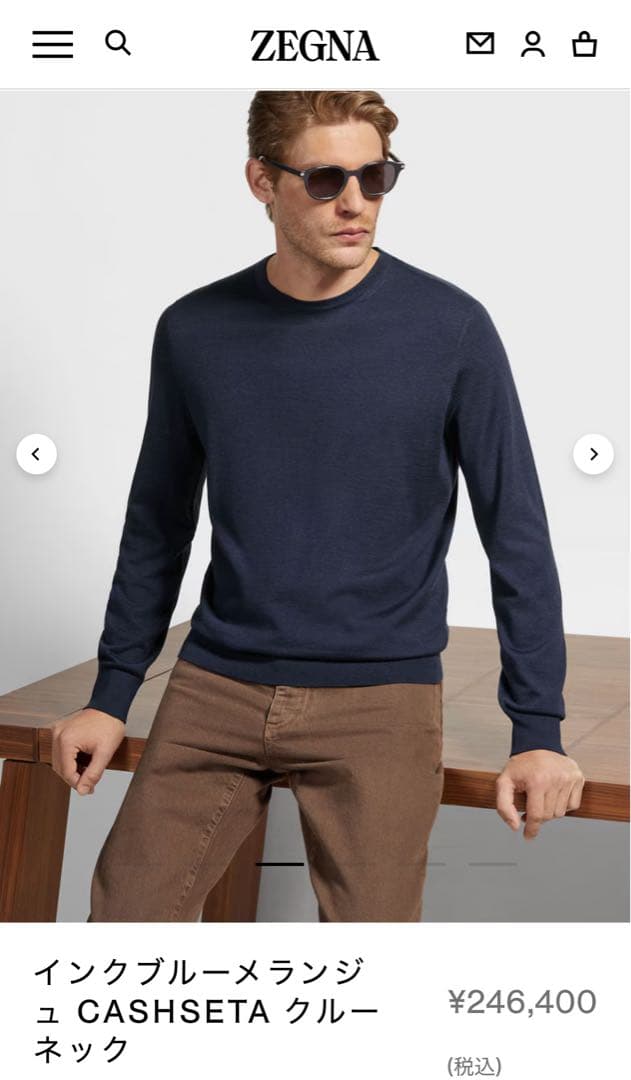 【早い物勝ち‼️】Ermenegildo zegna クルー、タートル3点セット