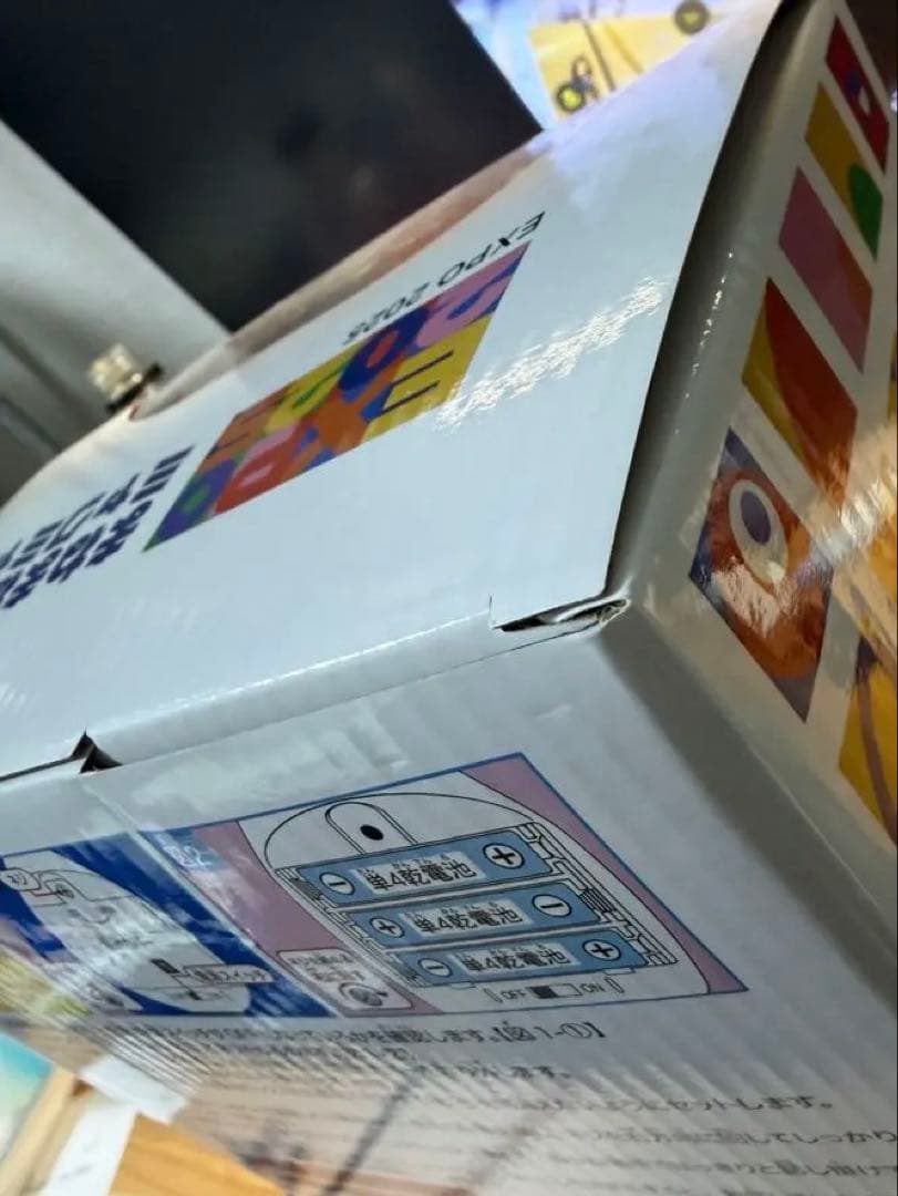 まねまねミャクミャク　ぬいぐるみ EXPO 2025