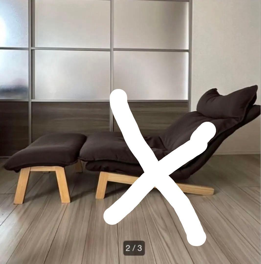 無印良品ハイバックリクライニングソファ　オットマンのみ