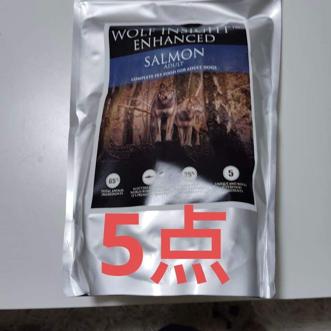 mu0657 ウルフインサイト ドッグフード エンハンスト サーモン 1kgx5