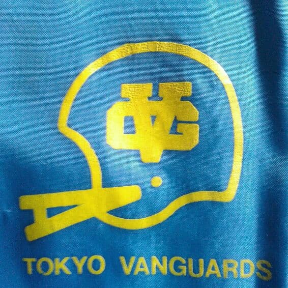 ヴァン　ヂャケットのアメフトチームの選手用ヂャンパー(非売品でした)