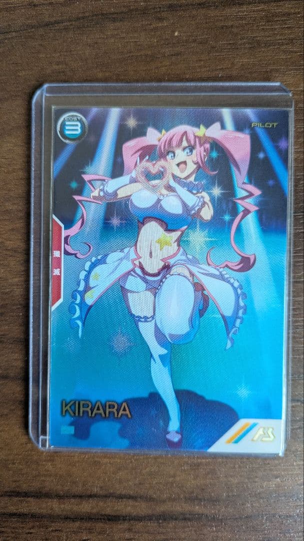 アーセナルベース　バレンタインキャンペーン　プロモ　キララ　パラレル