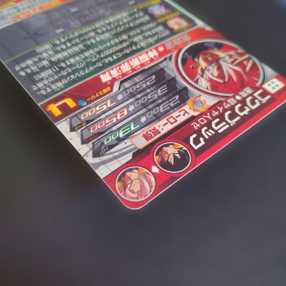 ミ*ラ様 スーパードラゴンボールヒーローズ　ugm7-sec3 ゴクウブラック