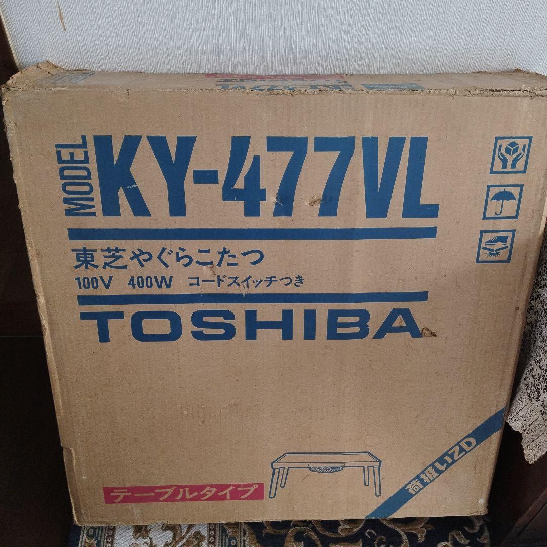 昭和レトロのコタツの元箱