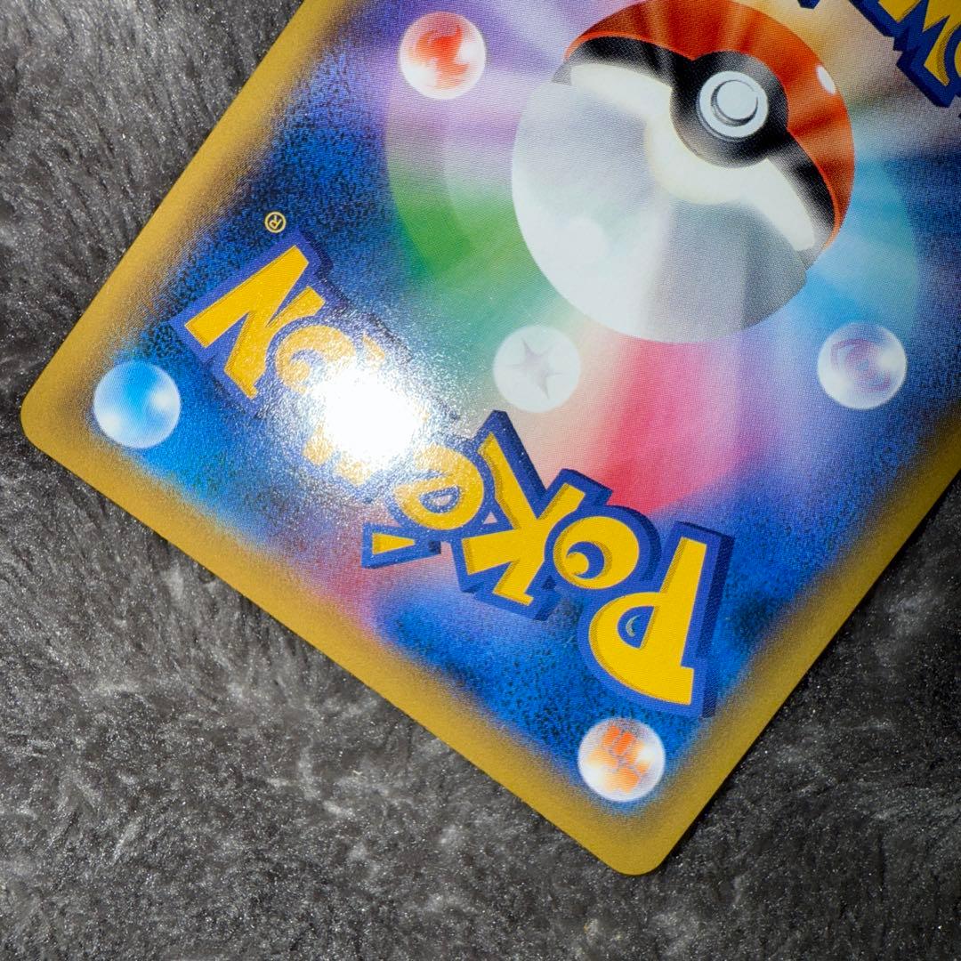 吉*海様 即日発送☆ポケモンカード かんこうきゃく SR 192/173