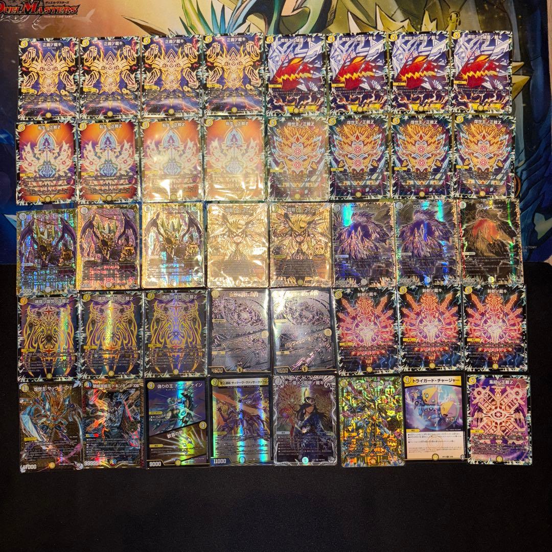 白単サバキZ デッキ