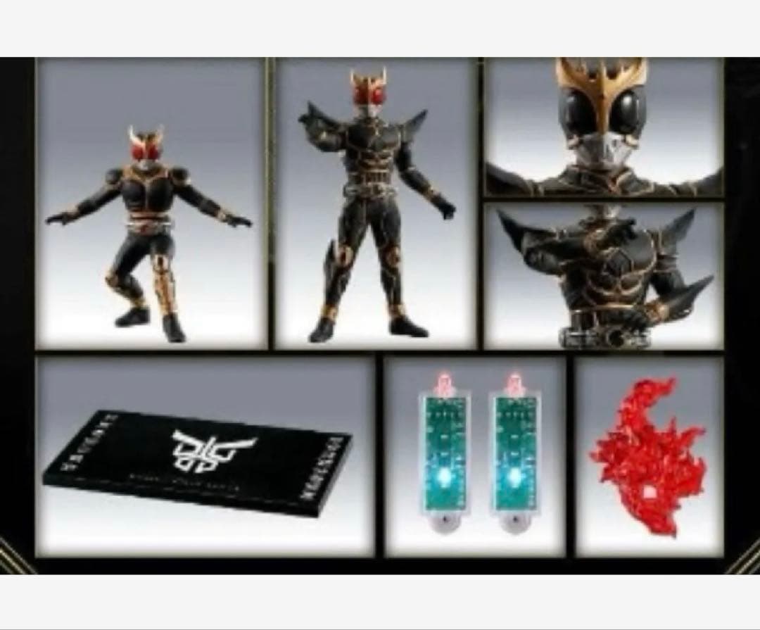 アルティメットルミナス　クウガ