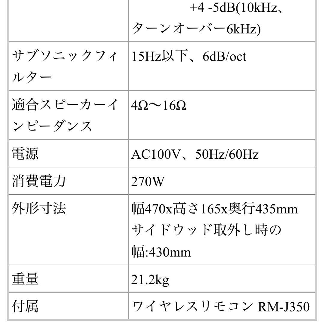 【動作確認動画あり】SONY TA-F333ESG プリメインアンプ