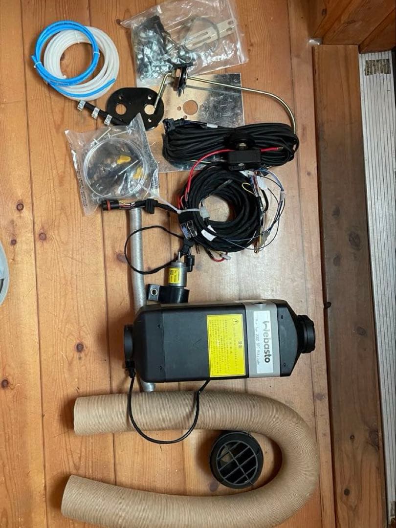 b*r様 K*.様 Webasto ベバスト　FFヒーター　AT2000STC