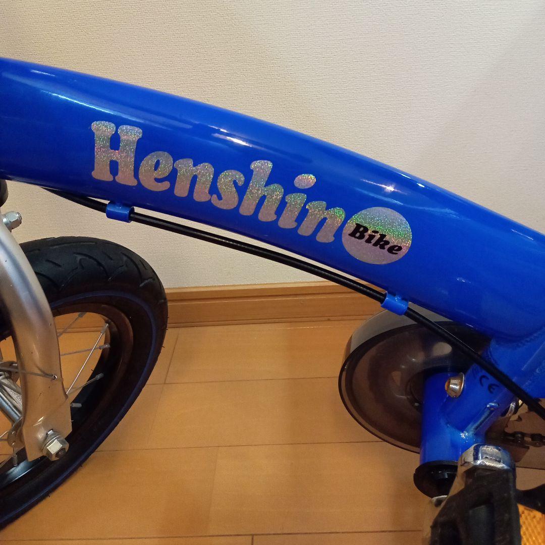 【美品】vitamin i factory へんしんバイク12インチ　青