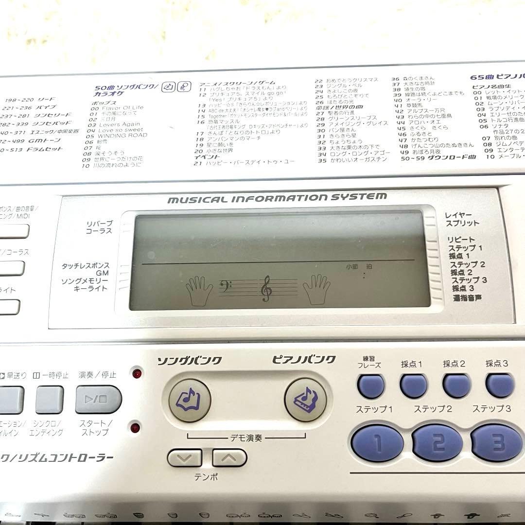 CASIO カシオ　電子ピアノ　電子キーボード　LK-203TV 説明書付