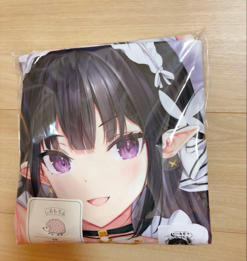 希少　新品 いねむりひつじ 異世界ご主人さま コレット　抱き枕カバー hai