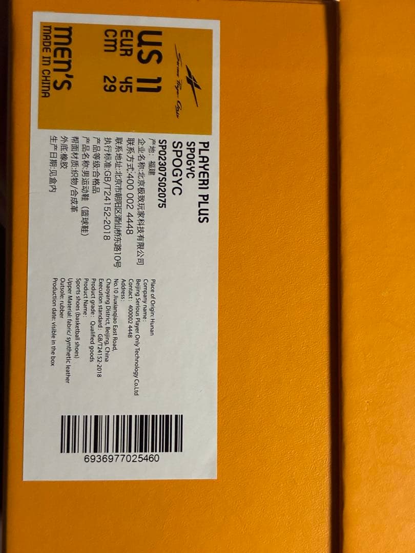 シューズ(男性用) serious player only player1 SPOGYC