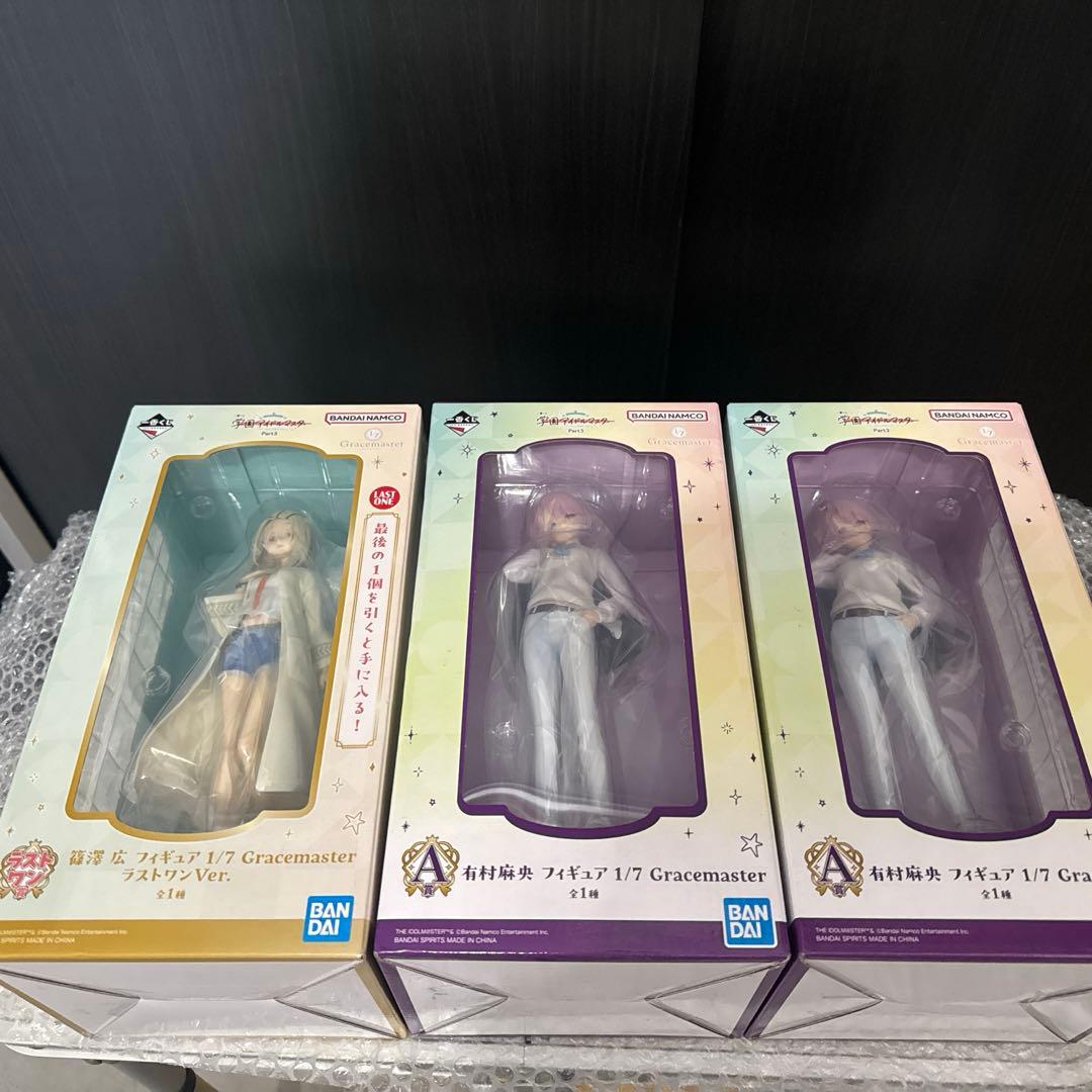 新品学園アイドルマスター 一番くじ A賞 ラストワン賞 3つセット