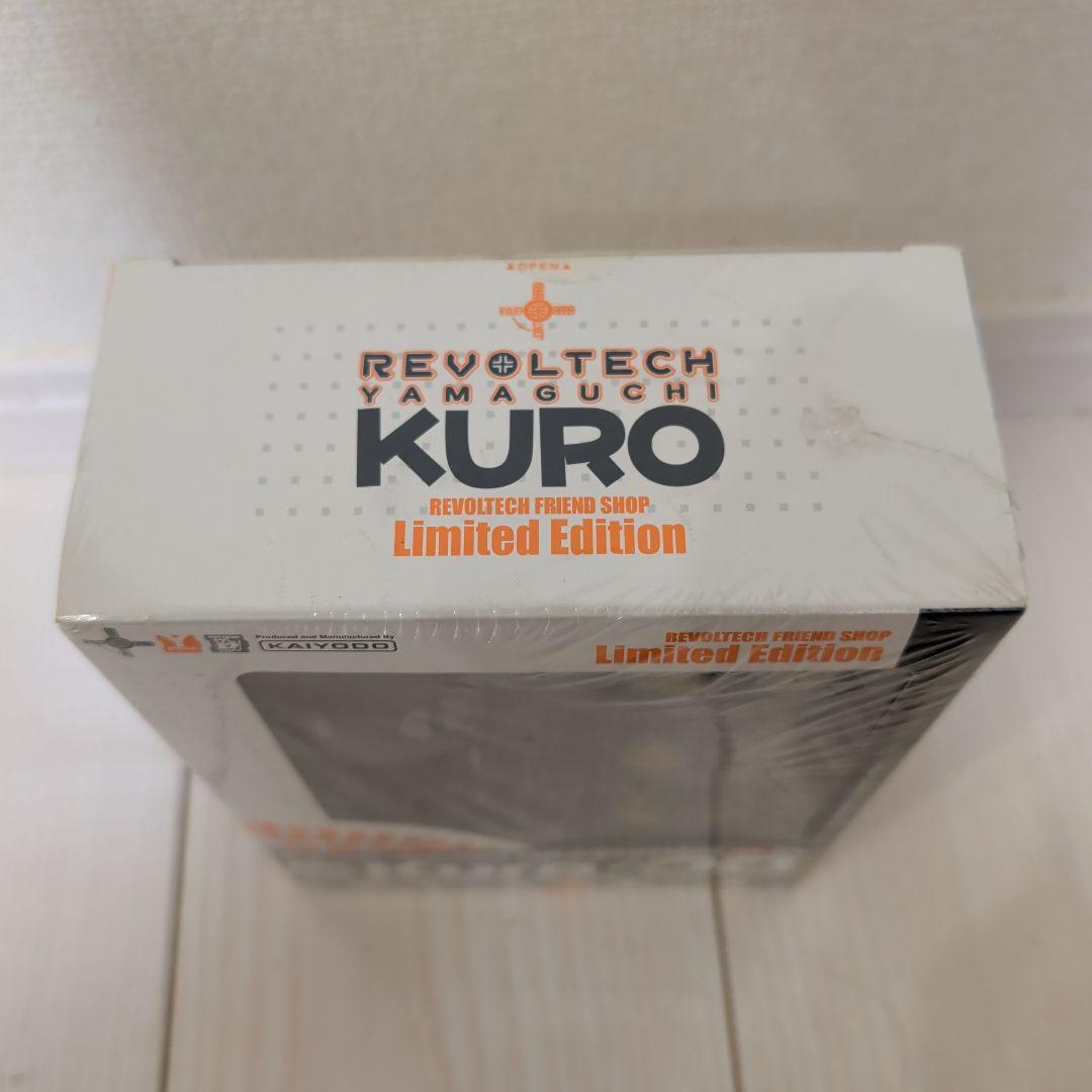 トロ クロ フィギュア リボルテック どこでもいっしょ リボルテックヤマグチ