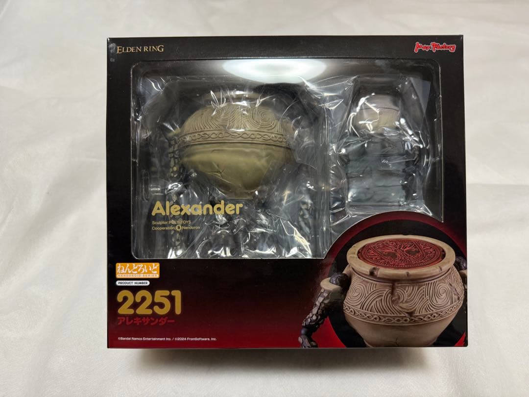 未開封　ねんどろいど 2251 エルデンリング　アレキサンダー　フィギュア