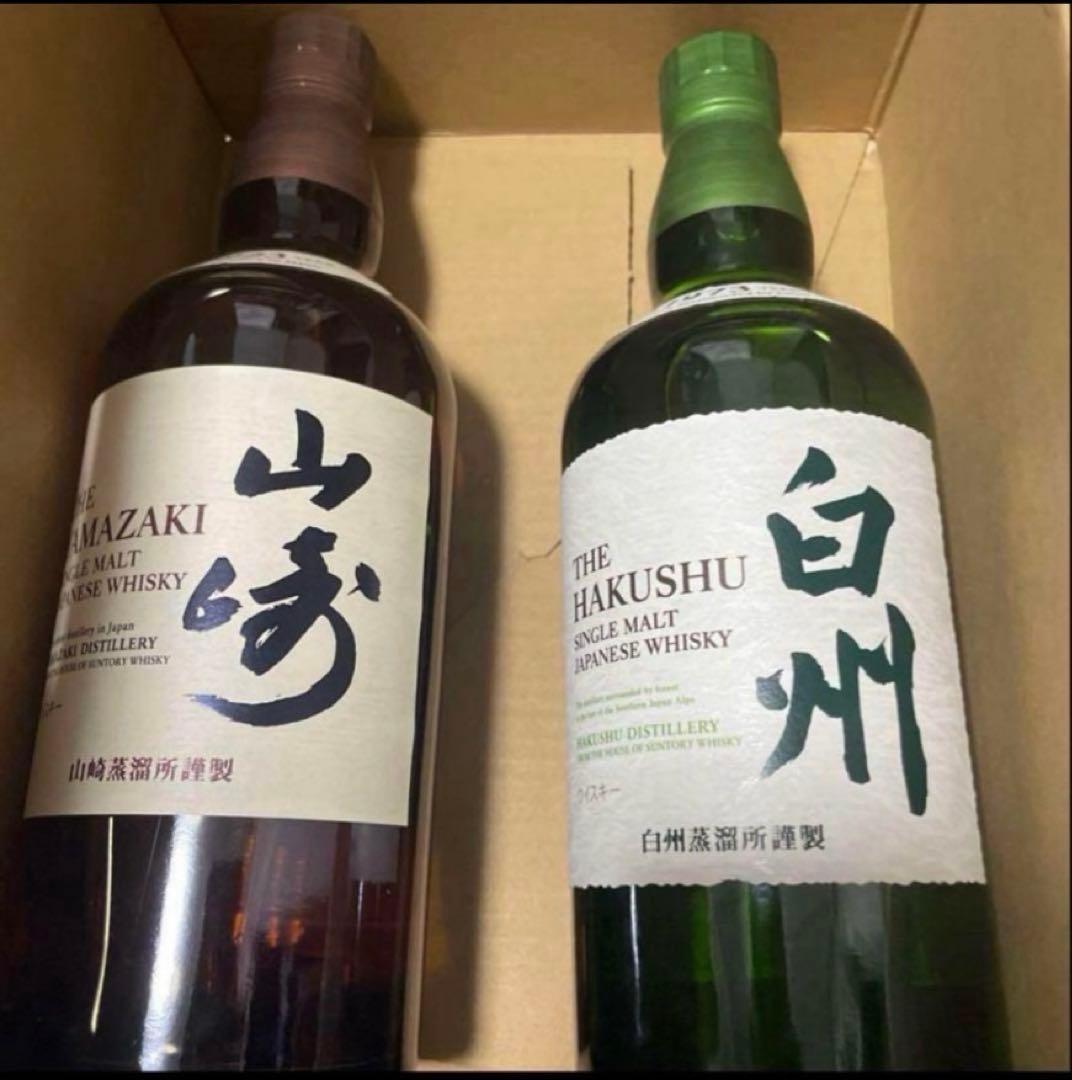山崎と白州　700mlフルボトルの2本セット