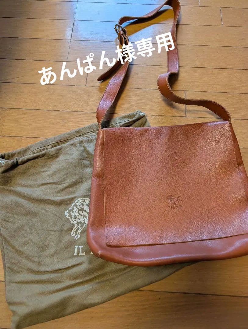 イル・ビゾンテ　レザーショルダーバッグ