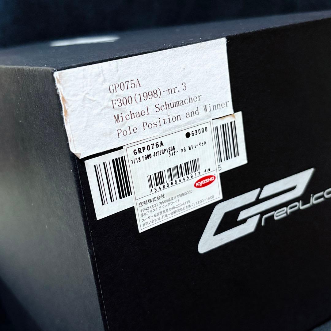 デカール加工品 1/18 GP replicas フェラーリ F300