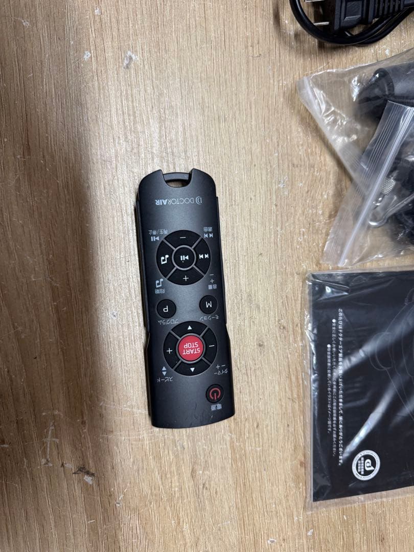 リラクゼーショングッズ DOCTOR AIR 3D SUPER BLADE PRO SB-06