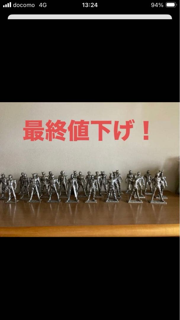 仮面ライダーフィギュアセット