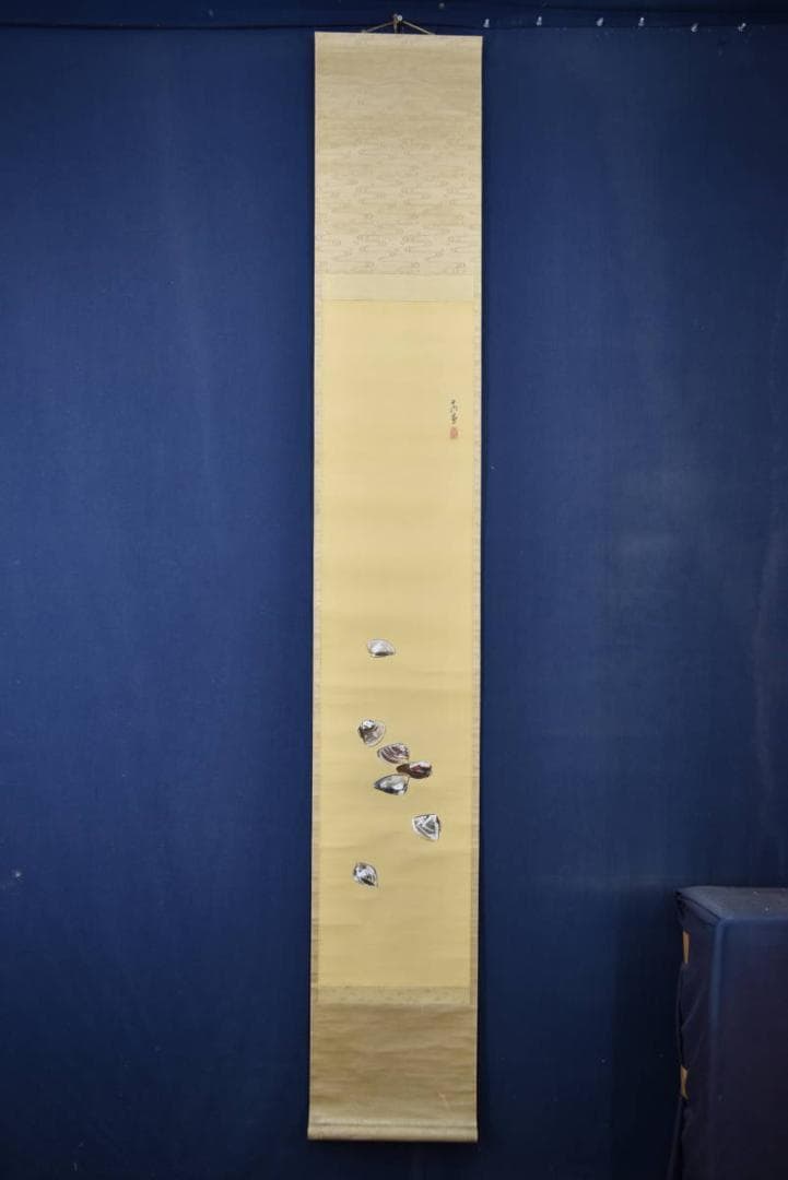 【真作】佐野五風/蛤図/ハマグリ図/掛軸/名家伝来/AA-118