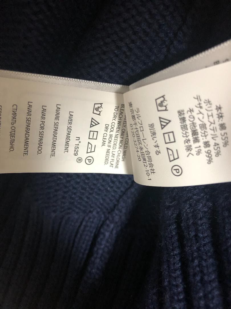 未使用 ポロベアコットンブレンドセーター M ゴルフ RLX POLO GOLF