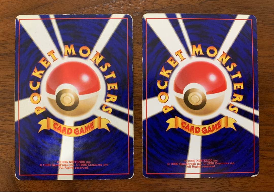 イントロパックセット(うずまきホロのフシギバナ&カメックス) ポケモンカード旧裏