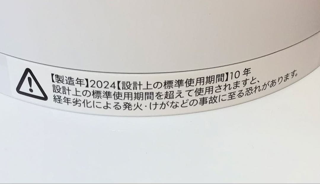 美品 2024年製 ダイソン Hot+Cool AM09WN 扇風機
