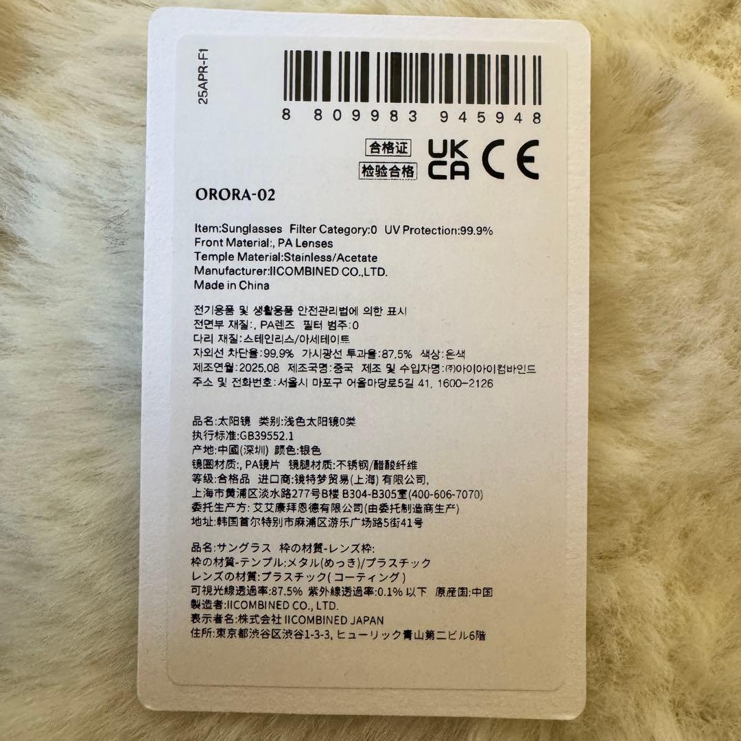 GENTLE MONSTER ジェントルモンスター サングラス Orora 02
