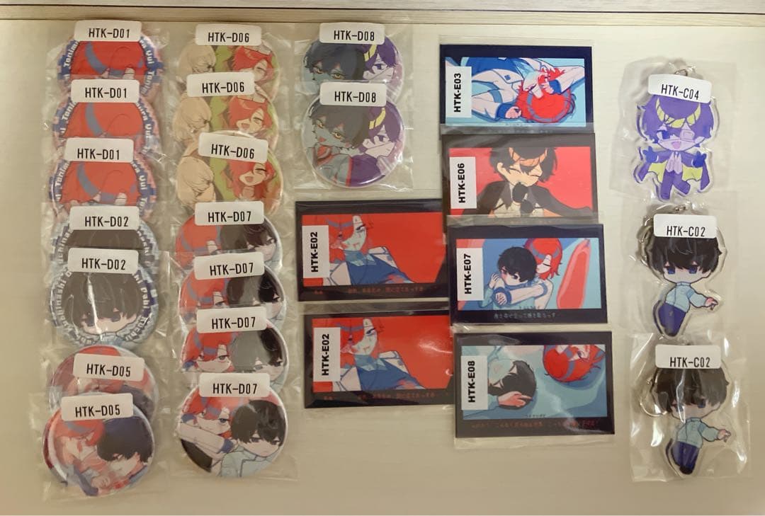 氷点下30度の絶望 ウェブポン くじ 新品未開封