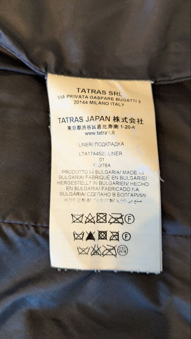 【TATRAS】カーキ モッズコート（ダウンライナー付き）