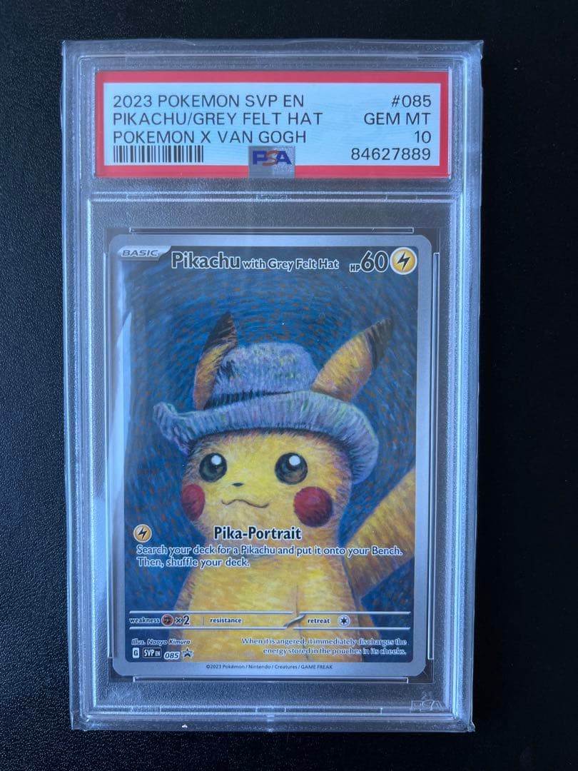 ゴッホピカチュウ　PSA10 ポケモンカード