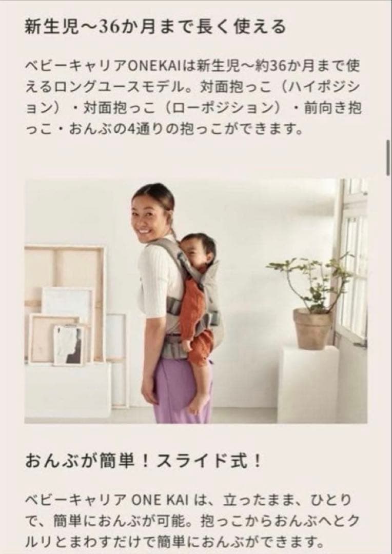 【新品未使用】　ベビービョルン　ONE KAI AIR　メッシュ　ブラック