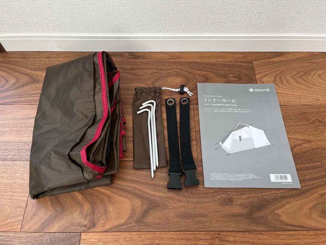  peak ランドステーションL インナールーム セット