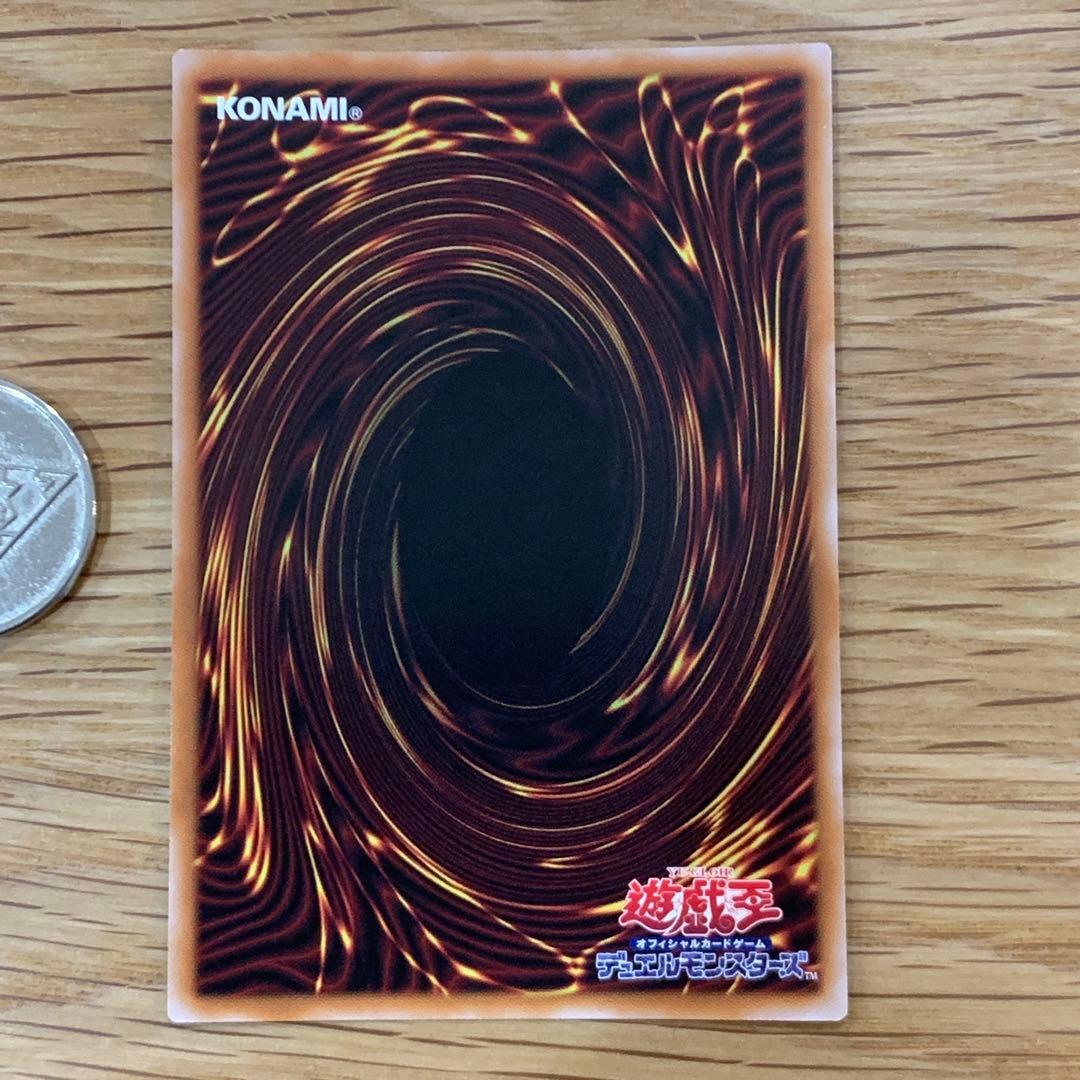 遊戯王　耀聖の花詩　エルフェンノーツ　ルキナ プリズマ　2枚　五つ目