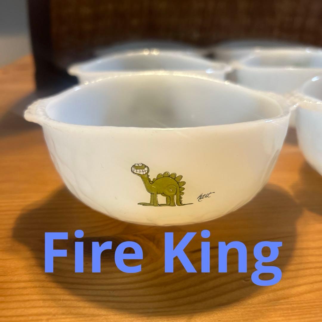 FireKing ファイヤーキング　シリアルボウル　6個セット　アンティーク