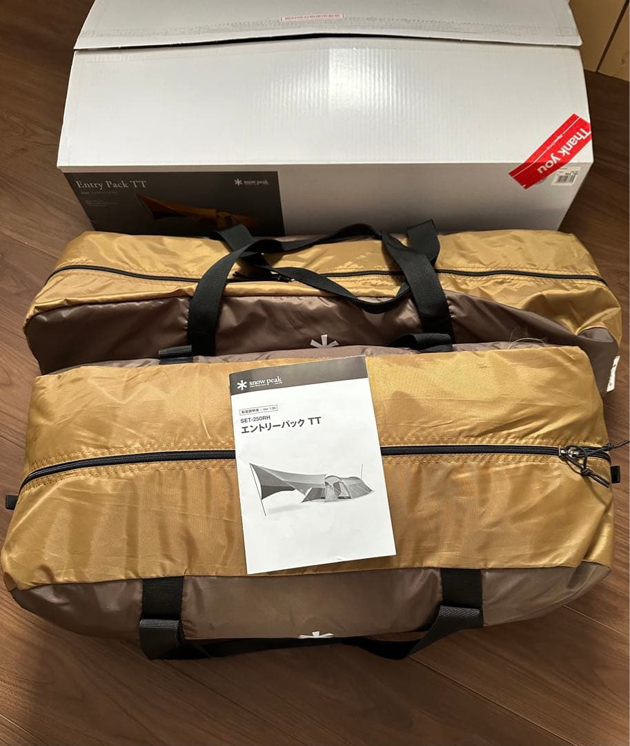 美品　peak エントリーパックtt SET250RH タープ　テント