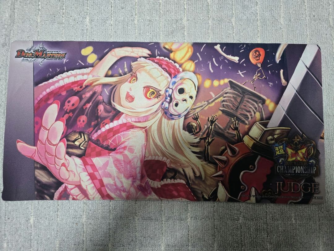 ボーンおどりチャージャー プレイマット デュエマ プレマ