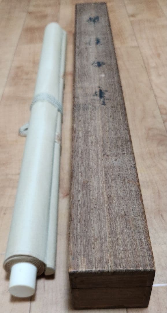 【翠渓雨霞図(新緑に滝)】川島梅関 1008 共箱 掛け軸 肉筆 山元春挙門下