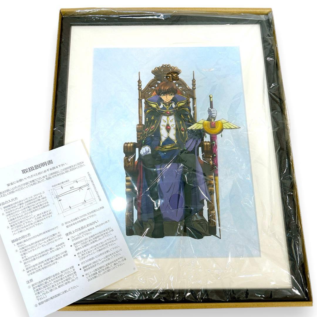 激レア コードギアス 複製原画 スザク ムービック